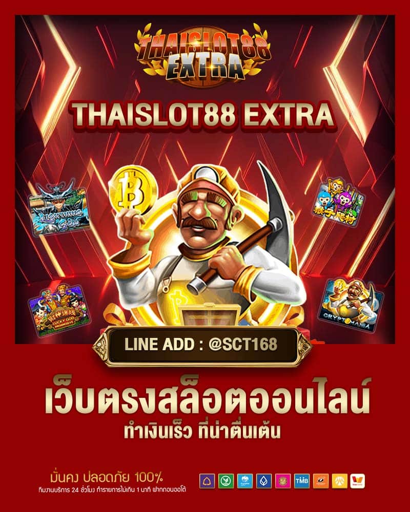 thaislot88 extra