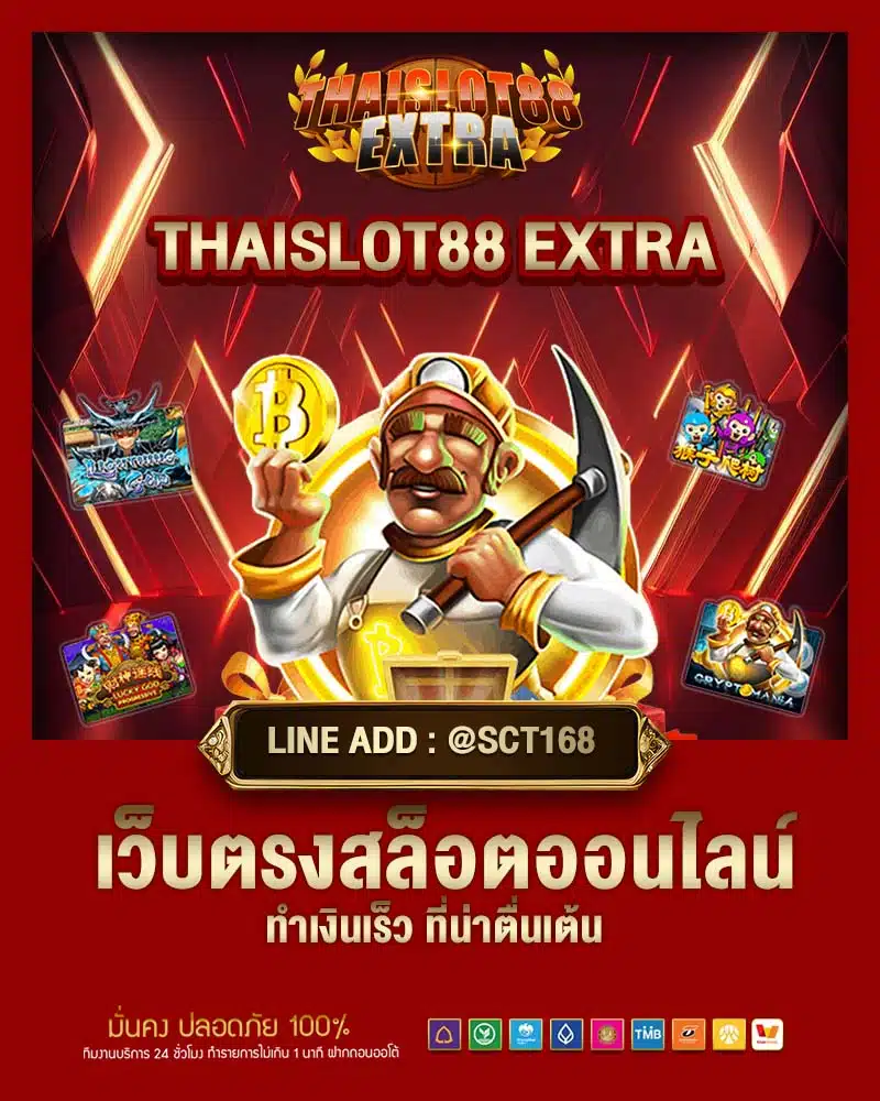 thaislot88 extra